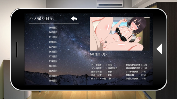 图片[4]-おとなりの奥様は今日も独り2 遅咲きの青い春 / 隔壁太太今天也独自一人 2 汉化硬盘版-皑雪